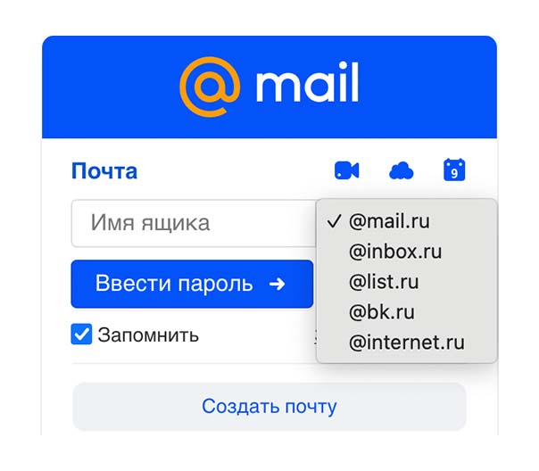 黑进他人的 Mail.ru 邮件