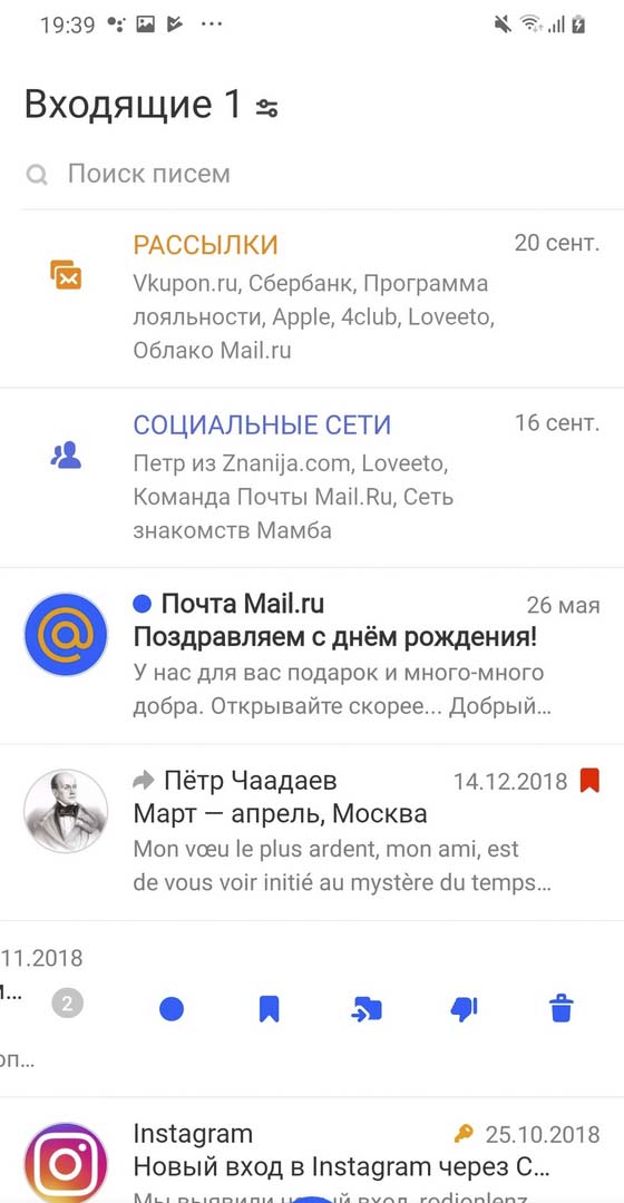 黑掉Mail.ru
